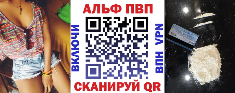 А ПВП Соль Киселёвск
