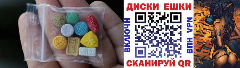 наркота  Киселёвск  ЭКСТАЗИ Punisher 