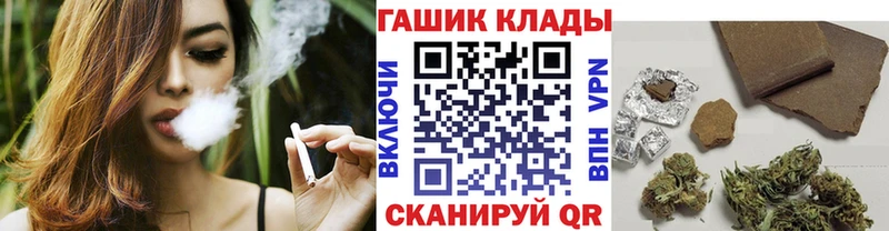 KRAKEN tor Киселёвск ГАШ Cannabis что такое