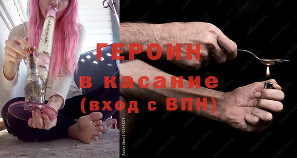меф VHQ Горно-Алтайск