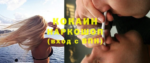экстази Белокуриха