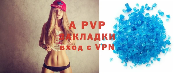 экстази Белокуриха