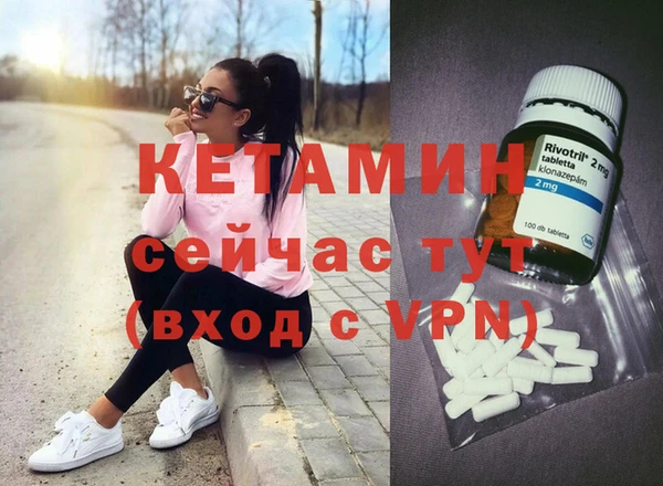 экстази Белокуриха