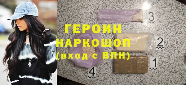 экстази Белокуриха