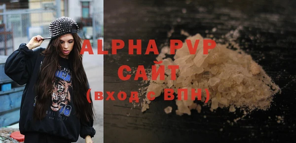экстази Белокуриха