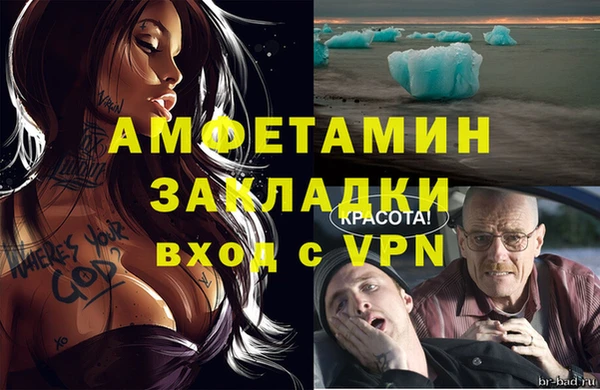 гашик Белоозёрский