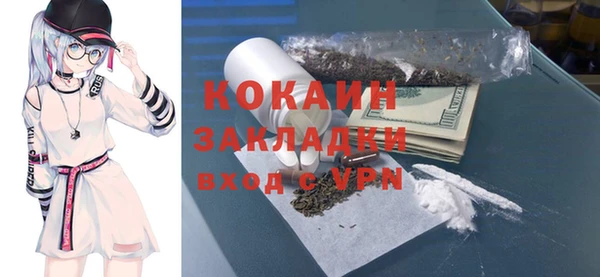 ALPHA PVP Беломорск