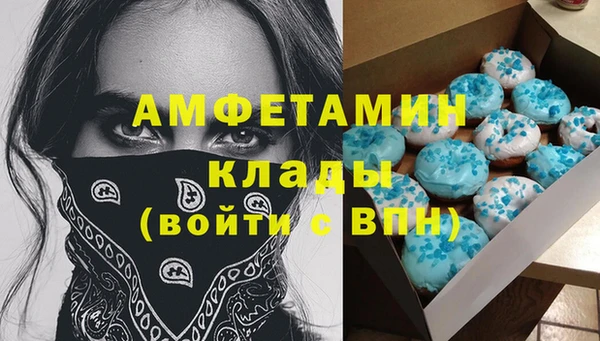 экстази Белокуриха