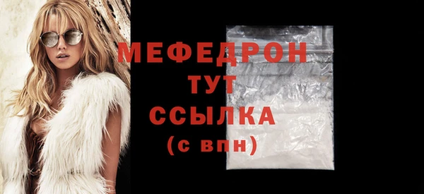ALPHA PVP Беломорск