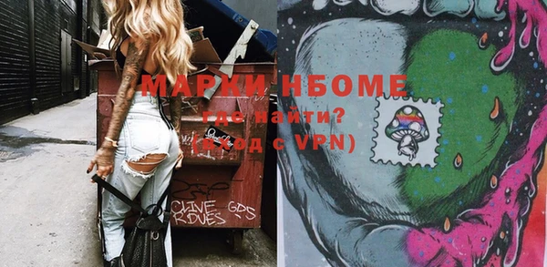экстази Белокуриха