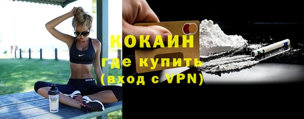 экстази Белокуриха
