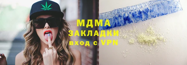 гашик Белоозёрский