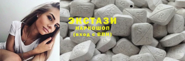 экстази Белокуриха