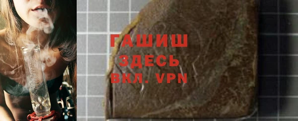 ALPHA PVP Беломорск
