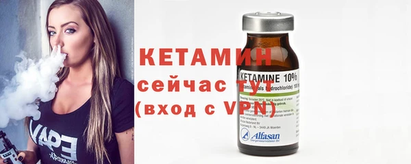 экстази Белокуриха