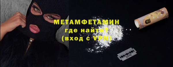 экстази Белокуриха