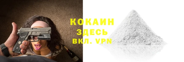 экстази Белокуриха