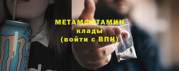 ALPHA PVP Беломорск