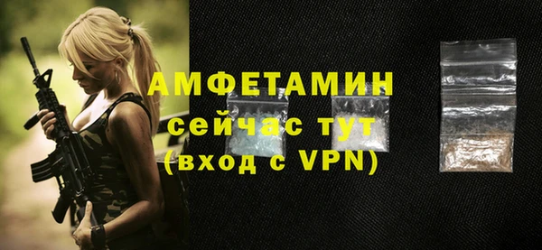 ALPHA PVP Беломорск