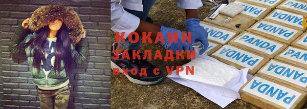 ALPHA PVP Беломорск
