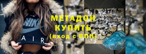ALPHA PVP Беломорск