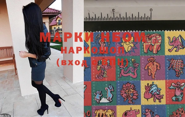 мдма Богородицк