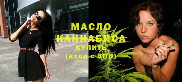 экстази Белокуриха