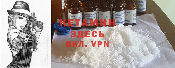 гашик Белоозёрский
