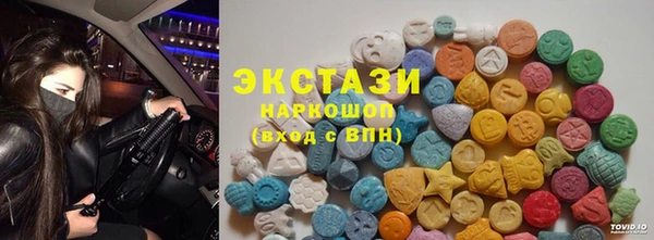 гашик Белоозёрский