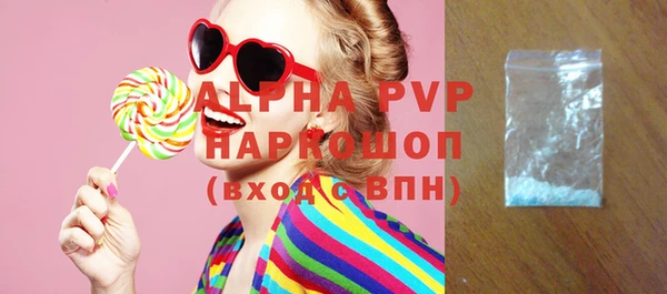ALPHA PVP Беломорск