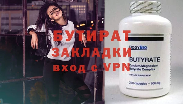 экстази Белокуриха