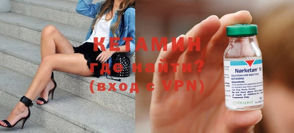 ALPHA PVP Беломорск