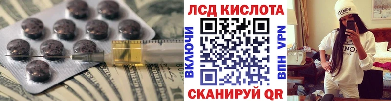 ОМГ ОМГ tor Киселёвск ЛСД экстази ecstasy