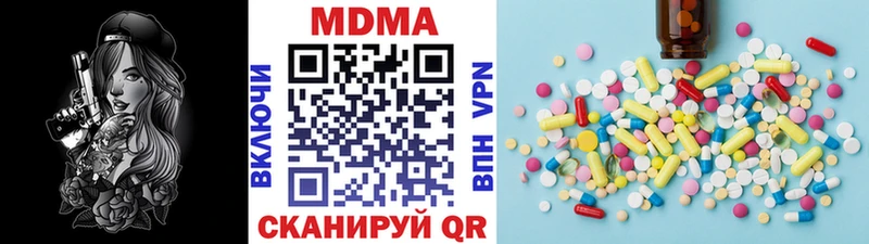 это состав  магазин продажи   Киселёвск  МДМА молли 