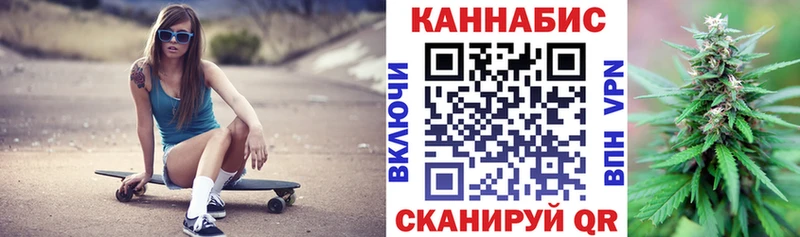 Каннабис Ganja  купить  цена  MEGA зеркало  Киселёвск 